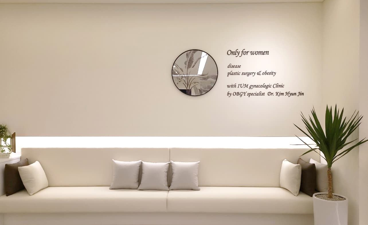 Women-only lounge with the Only for women wall